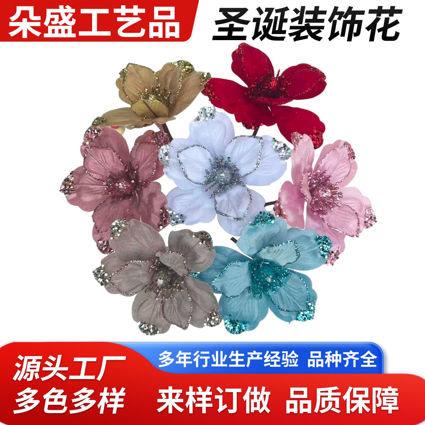Christmas Magnolia Artificial Flowers New Christmas Decoration Holiday Decor Fake Flowers Scenery