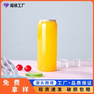 In Stock Plastic Pull-Tab Can 500ml Juice Bottle, Trendy Milk Tea Bottle, Plastic Cola Can, Food-Grade PET Beverage Bottle
