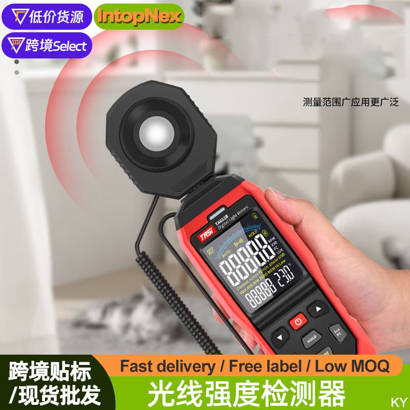 Light Illuminance Meter High Precision Photometer Digital Brightness Photometer Illuminance Testing Instrument