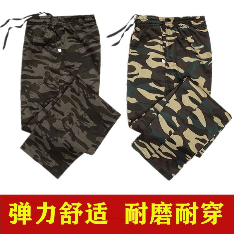 Men's Camo Pants Stretch Loose Straight Work Pants Spring Autumn High Waist Elastic Waist Trousers Wear-Resistant Dirt-Resistant Work Pants