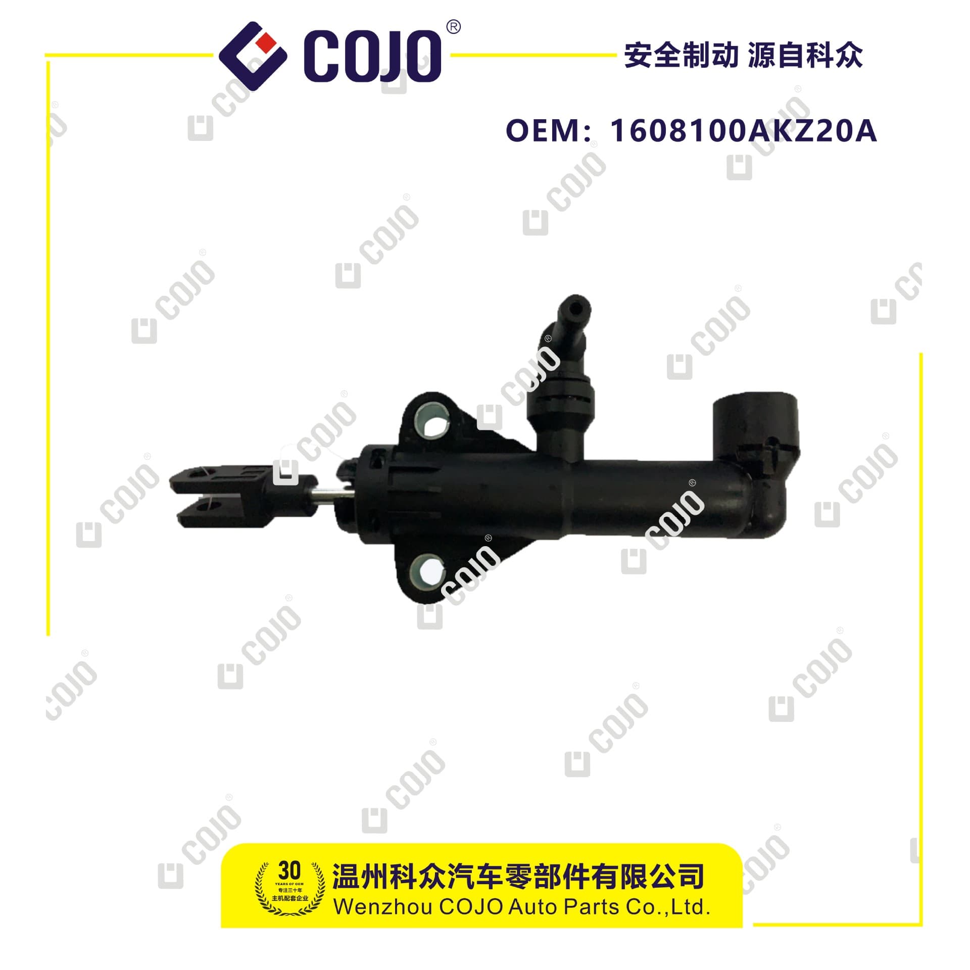 1608100AKZ20A clutch master cylinder fits Great Wall Haval H6