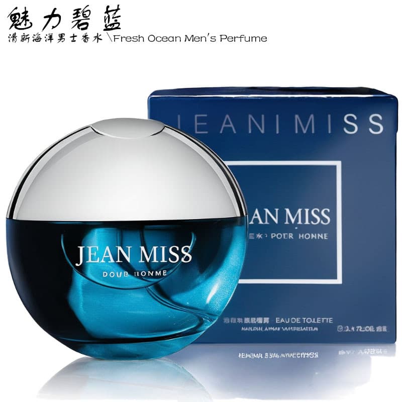 New Charm Blue Men's Perfume Fresh Ocean Scent Gentleman Cologne Cross-border Vietnam Perfume Wholesale