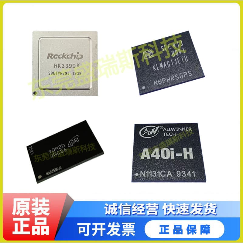 MT52L512M32D2PF-107 WT:B D9SSF MT52L512M64D4GN-107 WT:B Original