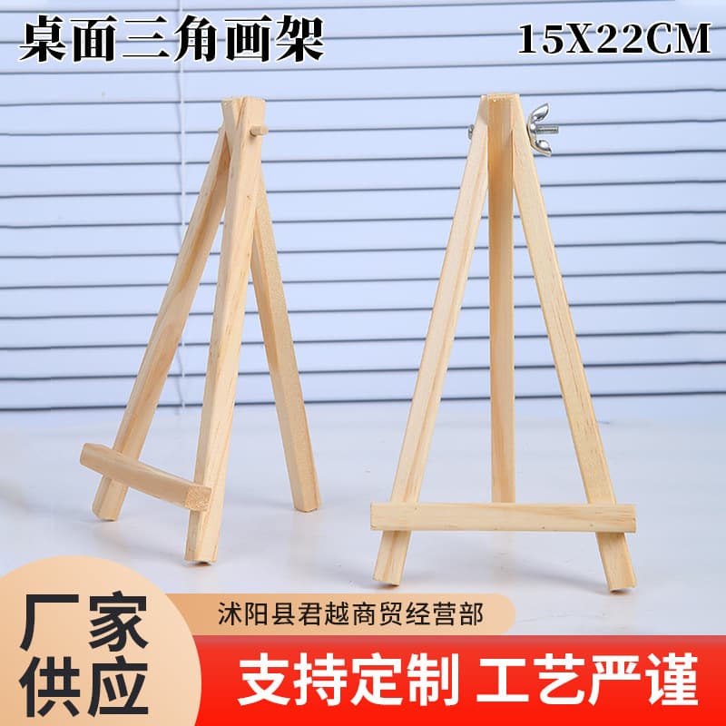 Mini Desktop Display Easel 15x22 Tabletop Drawing Triangle Stand Modern Simple Art Painting Rack