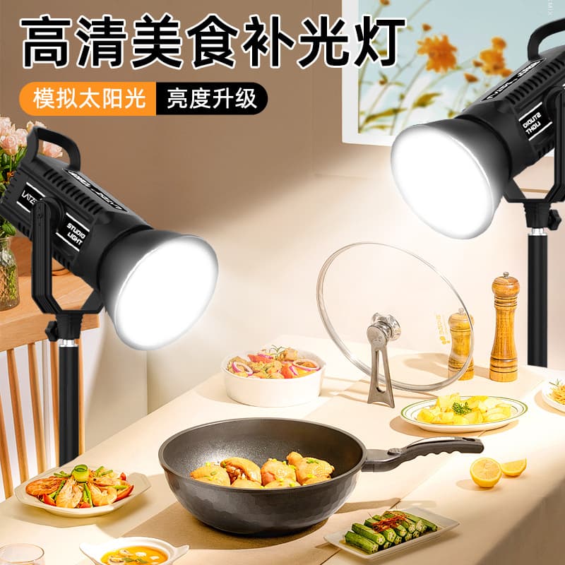 Food Photography Fill Light, Studio Food Jewelry Video Lighting, Anchor Special Constant Bright Sun Lamp