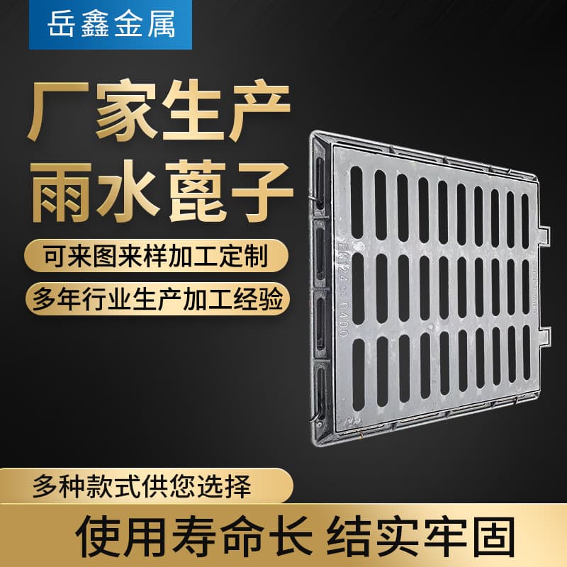 Rain Grate with Frame, Double/Single Opening, Anti-Settlement Spring Grate, Overflow Well, Cross-Cut Trench Cover