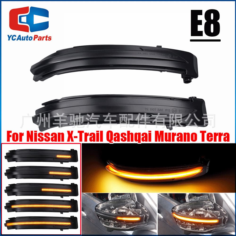 Smoked LED Sequential Turn Signal Light for Nissan X-Trail / Qashqai / Murano Rearview Mirror