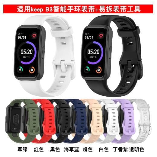 Suitable for Keepb3 Watch Strap Sports Silicone Watch Strap Keep Bracelet B3 Replacement Wrist Strap Accessories with Watch Removal Tool