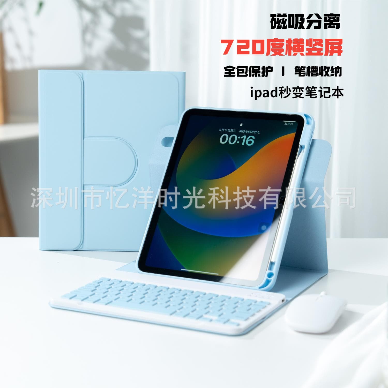 Compatible iPad Air 5/6 Tablet Keyboard Case, 10th Gen Magnetic Detachable Pro 11 Rotating Shell Acrylic 10.2