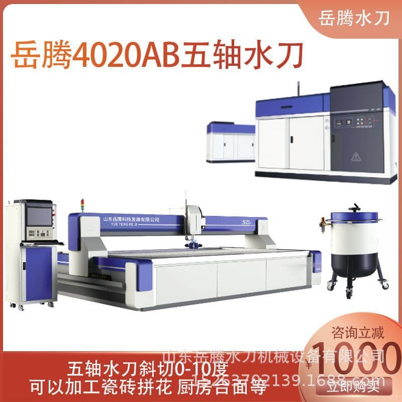 Waterjet Cutting Stainless Steel Thin Plate No Thermal Reaction Metal Waterjet Cutting Equipment Sturdy and Durable CNC Waterjet Cutter