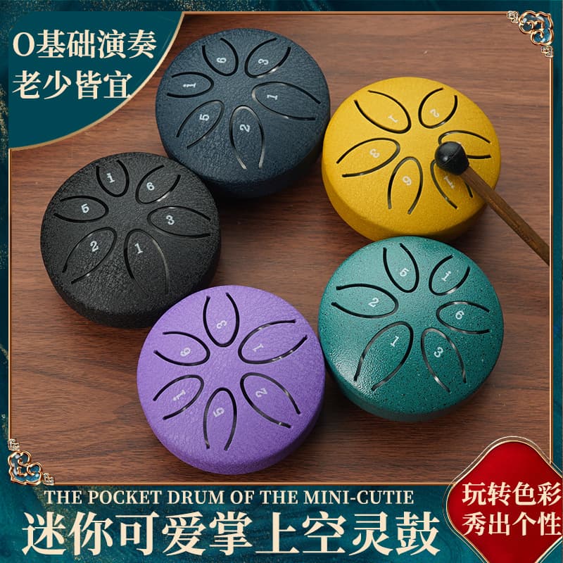 Mini 3-inch 6-tone Steel Tongue Drum Spiritual Drum Forgetfulness Percussion Instrument Children's Portable Musical Instrument
