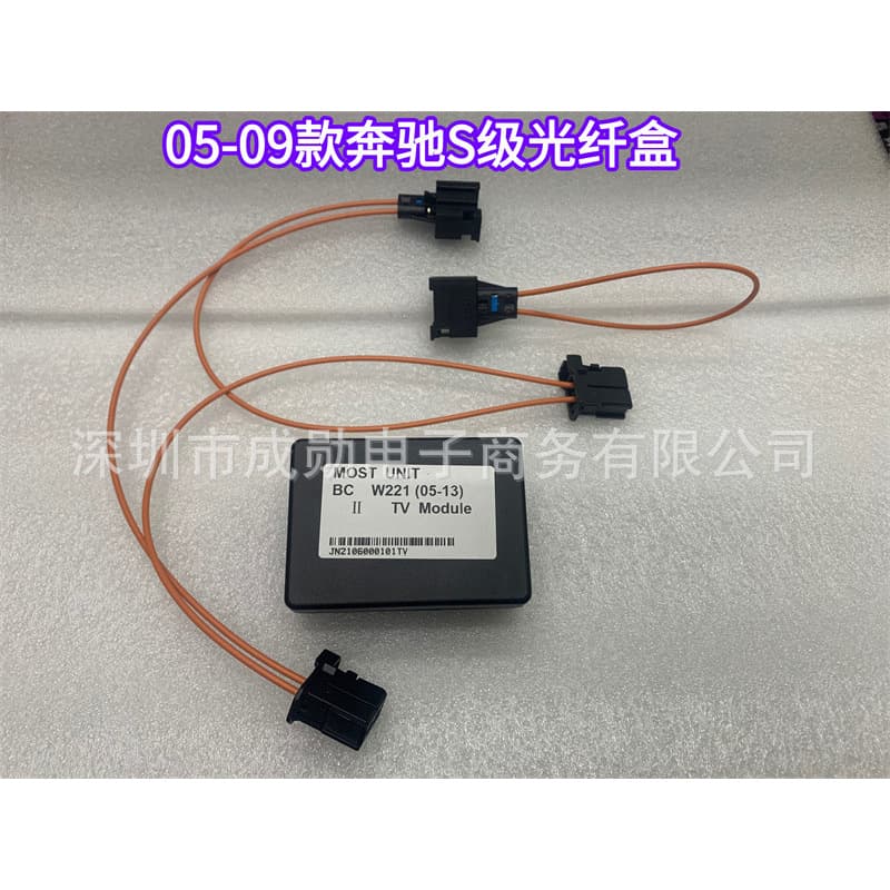 Optical Audio Decoder for Older Mercedes-Benz S-Class W221 Bluetooth Audio Adapter Mercedes Fiber Optic Box