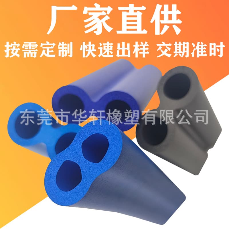 Direct Supply Thigh Air Bag Massage Leg Strap PVC Tube Double-hole Insulation Sleeve Colored NBR Three-hole Foam Sponge Tube
