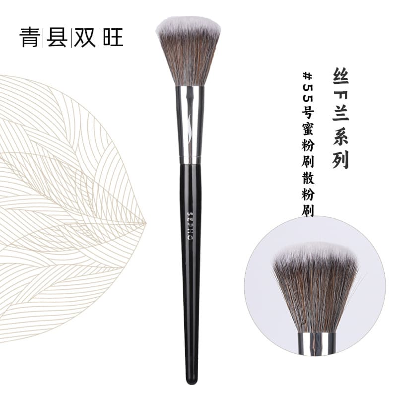 Silk F Blue New Small Size Powder Brush 55# Round Head Makeup Brush Set for Beginners, Loose Powder Brush