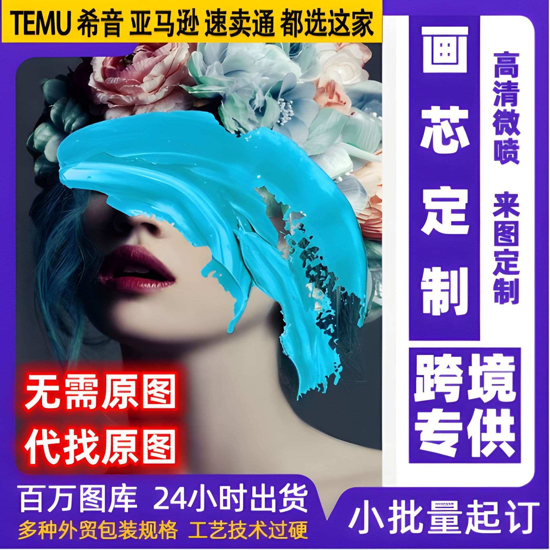 (Normal delivery during holidays) Direct supply of home decoration canvas paintings, painting cores, living room sofa background wall frameless paintings