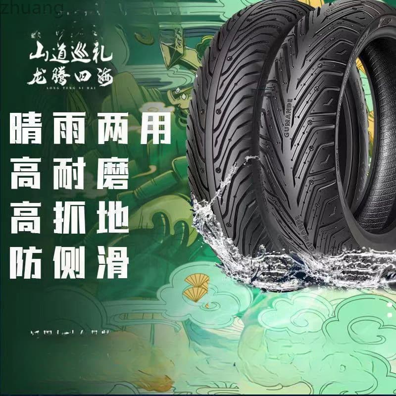 Gummande Semi-Hot Melt Tire Delivery Tire Niu Electric Scooter Nine Number Electric Bike Support Wholesale Free Shipping