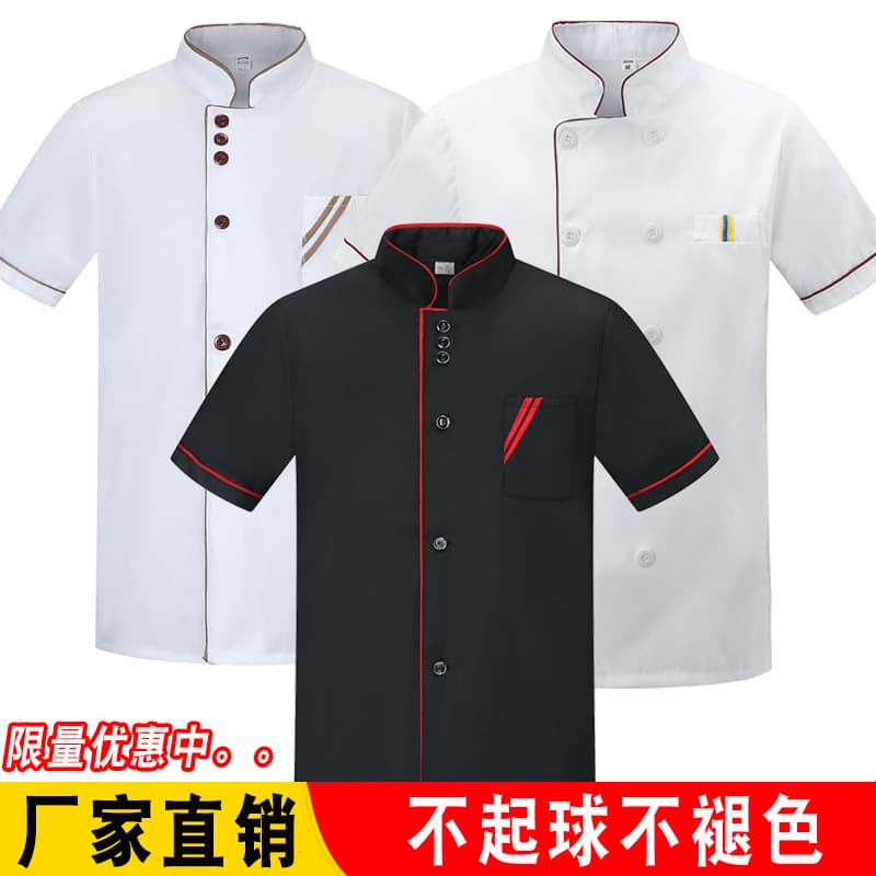 Chef work clothes men's long-sleeved chef clothes kitchen clothes catering hotel work clothes canteen chef clothes