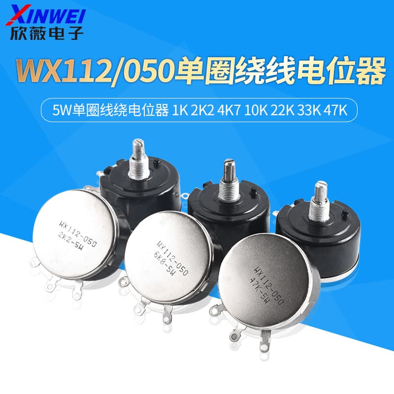 WX112 WX050 5W Single-Turn Wirewound Potentiometer 1K 2K2 4K7 10K 22K 33K 47K