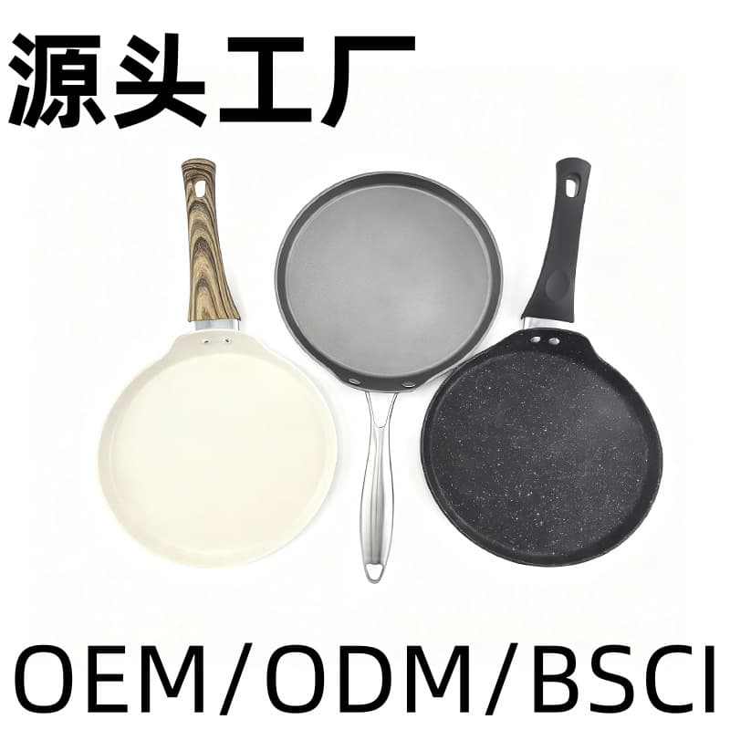 New Style Non-Stick Flat Bottom Pan Home Small Frying Pan for Eggs, Pancakes, Crepes, and Steak Non-Stick Pan