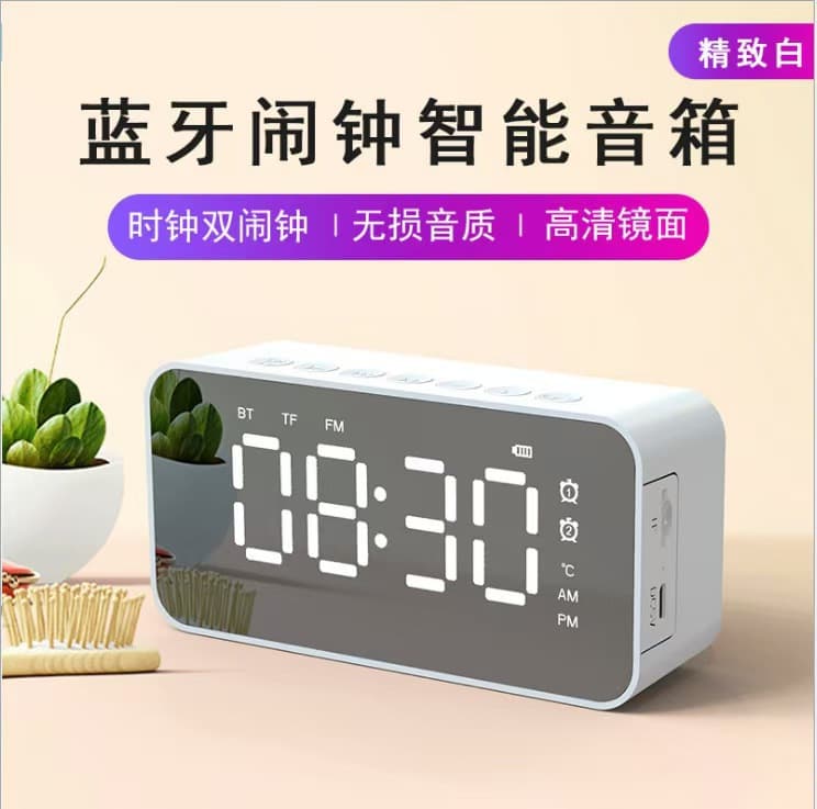 Cross-border Clock Speaker Bluetooth Speaker Gift Clock Alarm Clock Smart Speaker Heavy Bass Card Desktop Small Speaker