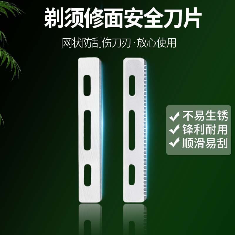 Anti-Scratch Face Razor Blade, Eyebrow Razor Blade, Shaving Blade, Full Body Use Beauty Hair Removal Portable