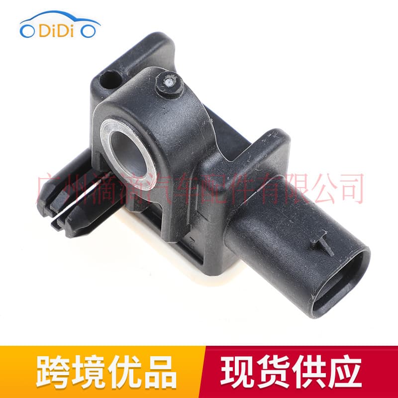 56054212AA Suitable for 2011-2022 Jeep Wrangler Impact Sensor Collision Sensor