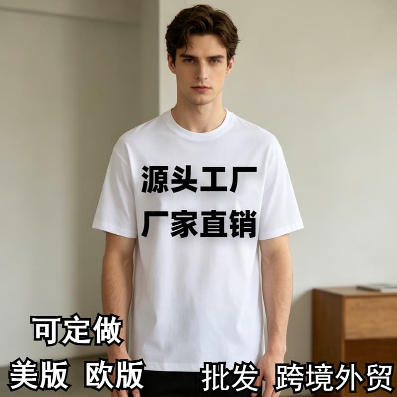 Short-sleeved men's summer t-shirt 2026 new European and American trendy teenagers loose half-sleeved tops foreign trade men's clothing
