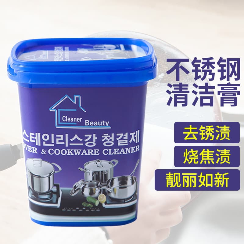 Multi-Purpose Kitchen Stainless Steel Cleaning Paste - Removes Burnt Marks from Pots and Pans, Polishing Rust Remover Cleaner
