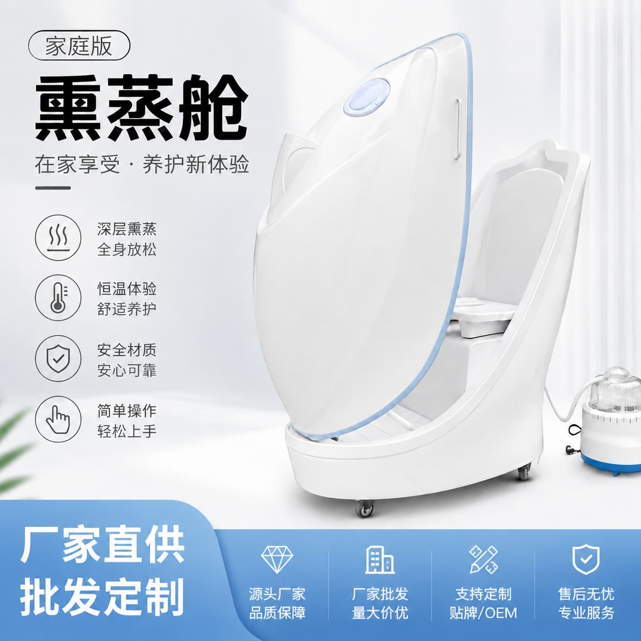 Multifunctional Fumigation Steam Sauna Capsule Home Full Body Care Seated Steam Bath Beauty Salon Steam Sauna Cabin
