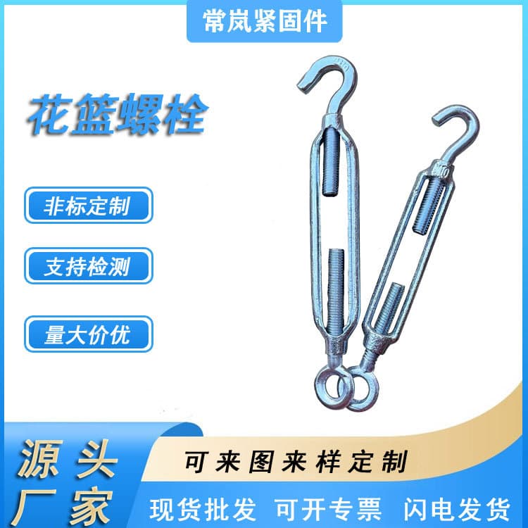 Galvanized Open Body Turnbuckle Bolt M6-M56 Wire Rope Tightener CO Type Malleable Iron Turnbuckle Screw Bulk Price Advantage