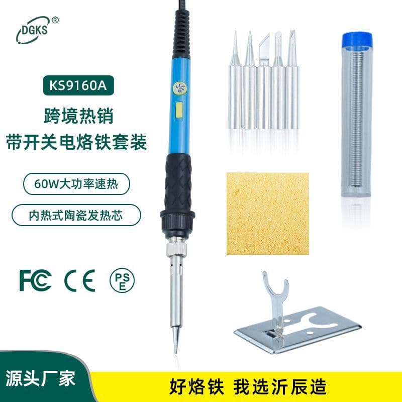 Cross-border US Standard Soldering Iron Kit 60W Internal Heating Adjustable Temperature Soldering Iron Set Repair Welding Yichen