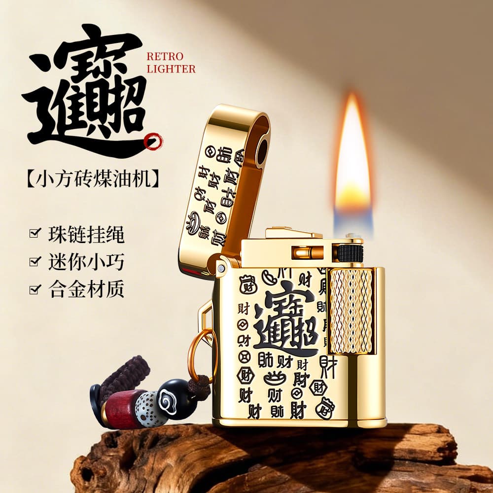Small square retro lighter kerosene open flame side sliding grinding wheel metal lighter high-end kerosene machine gift trendy men
