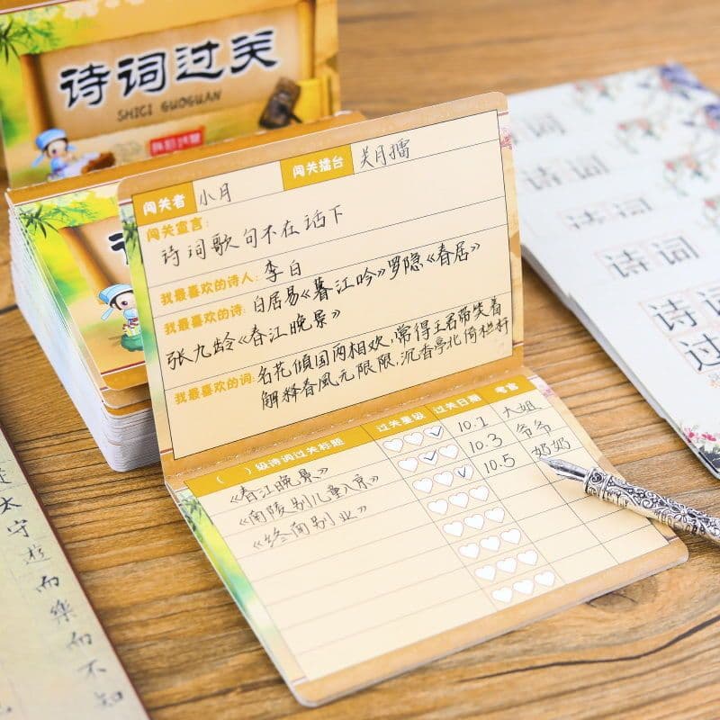 Elementary School Poetry Proficiency Reading Passbook, Student Registration Booklet, Children's Reading Record Book, Reward Children's Record Card