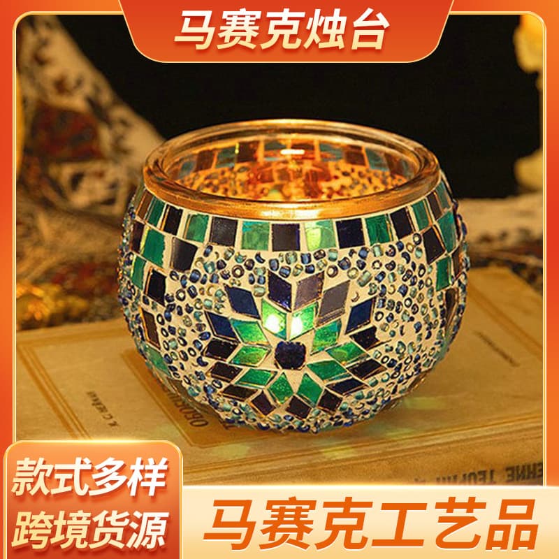 Creative and unique mosaic lampshade, European romantic style, glass lampshade for Western restaurants, candle, gift for coffee shops and bars.