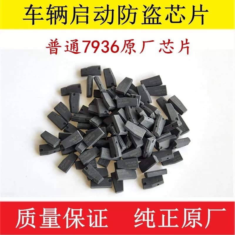 Original Standard 46 Anti-Theft Chip Blank 7936 Anti-Theft Chip 46 Car Key Chip 7936 Chip