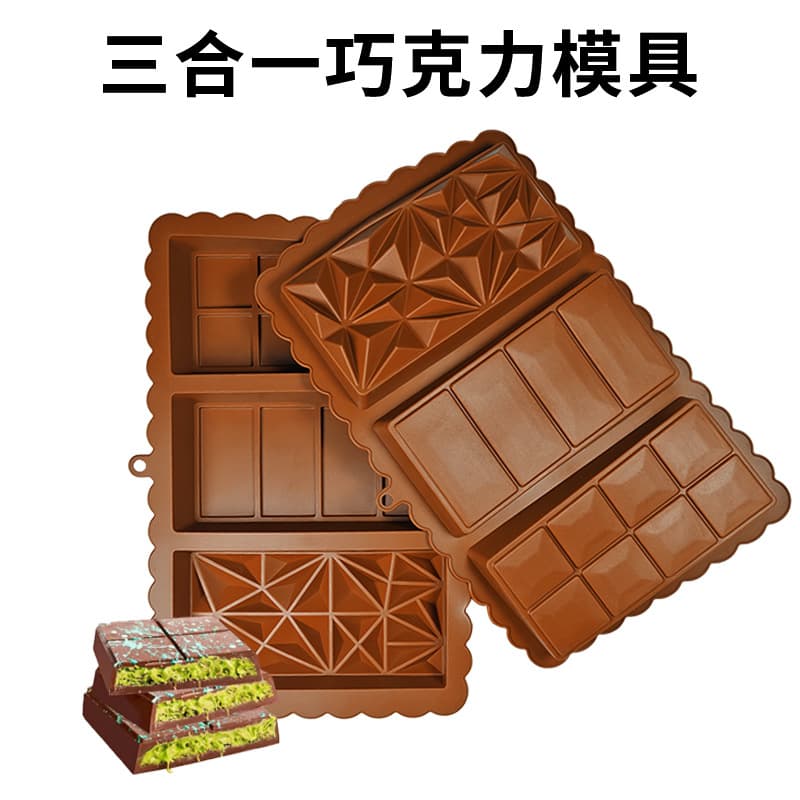 Amazon 3-in-1 Square Chocolate Mold Food-Grade Silicone Baking Mold DIY Kitchen Cake Mold