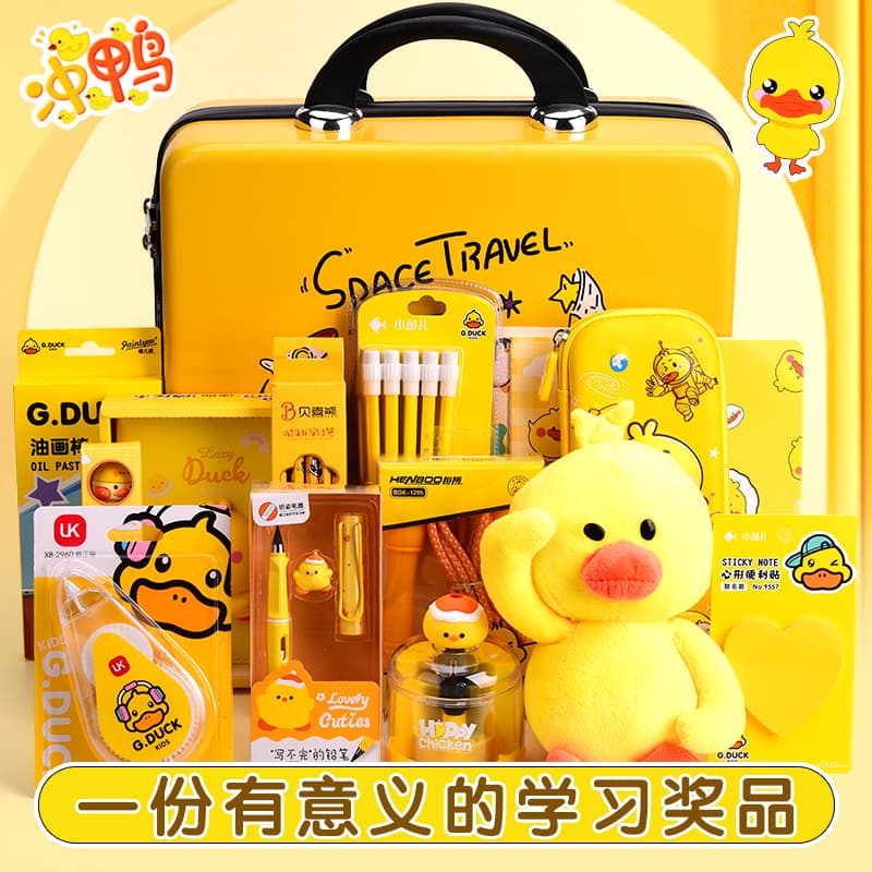 Little Yellow Duck Stationery Gift Box Set - Graduation Gift, Birthday Souvenir, Back-to-School Essential, Student Reward