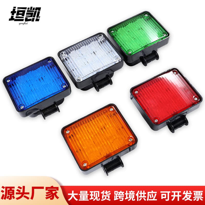 Cross-border Source Truck Flashing LED Warning Light 9-LED Pickup Truck Trailer RV Flashing Light 12-24V