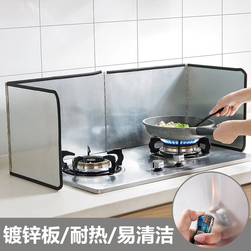 Kitchen oil splash guard, high-temperature resistant galvanized sheet oil barrier, cooking splash guard, range hood heat insulation shield
