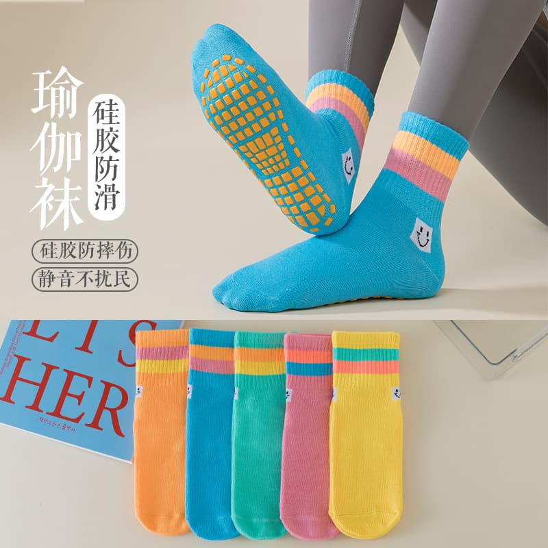 Factory-made non-slip socks, professional trampoline socks, children's floor socks, adult yoga socks, free logo customization