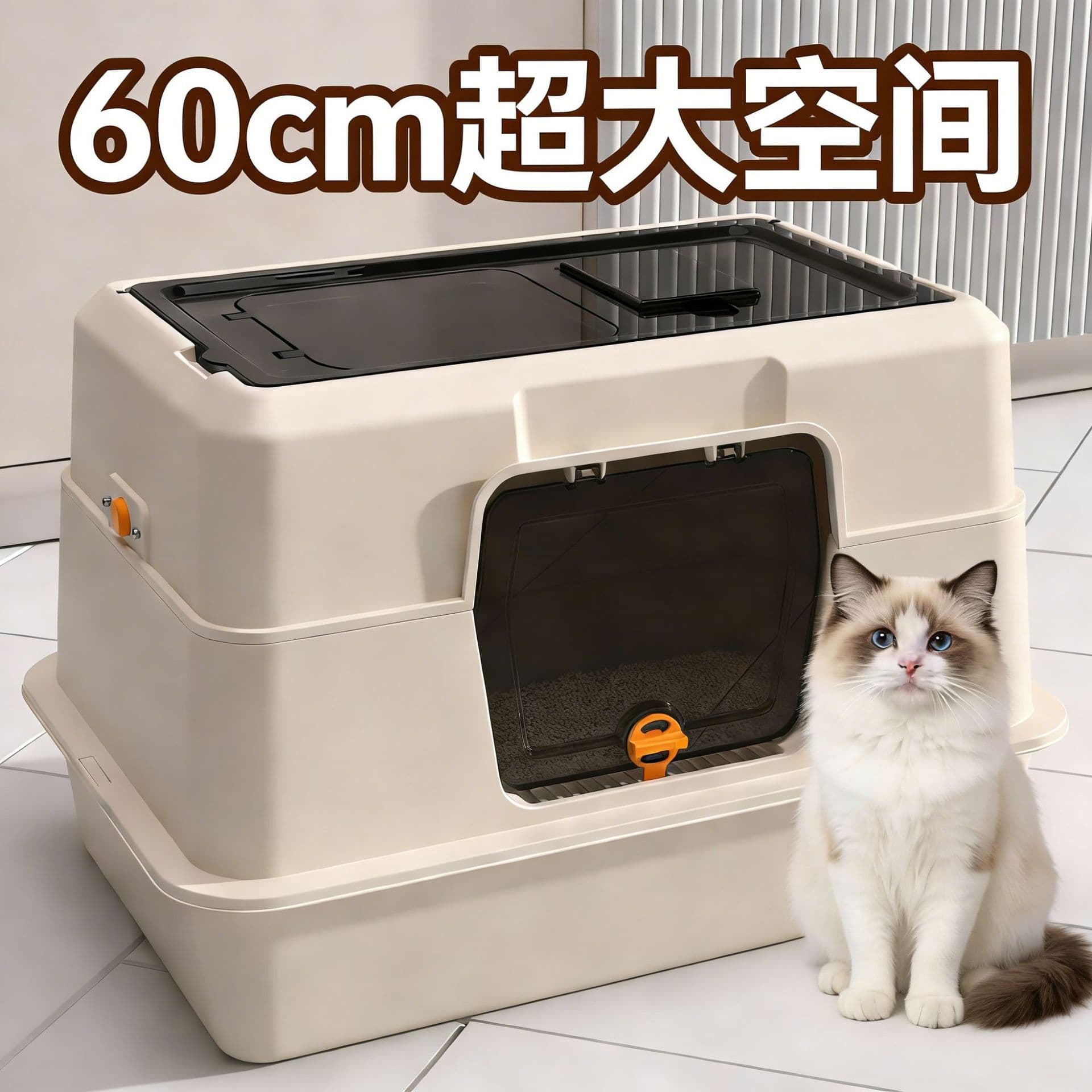 Extra Large Stainless Steel Cat Litter Box, Splash-Proof Fully Enclosed Cat Toilet, Giant Cat Poop Box, Pet Supplies for Cats
