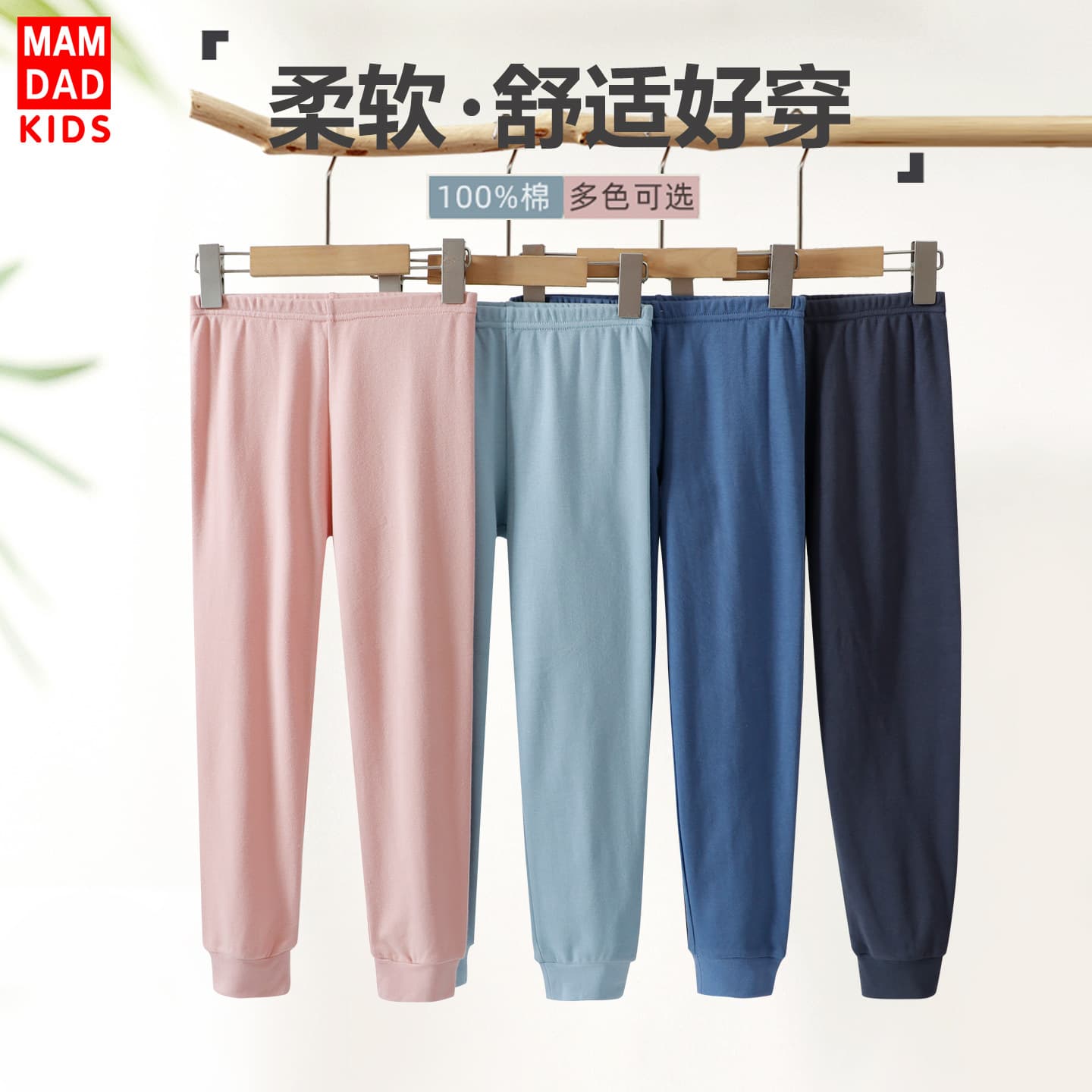 Autumn joggers for teenagers, boys and girls, baby thermal pants, and older children, all-cotton base layer pants.