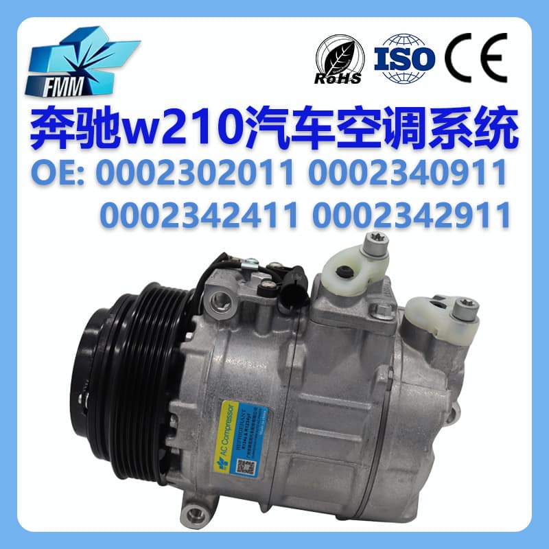 Car Air Conditioner Compressor Pump for Mercedes W202 A0002307011 0002342911 Auto Air Conditioning System High Efficiency