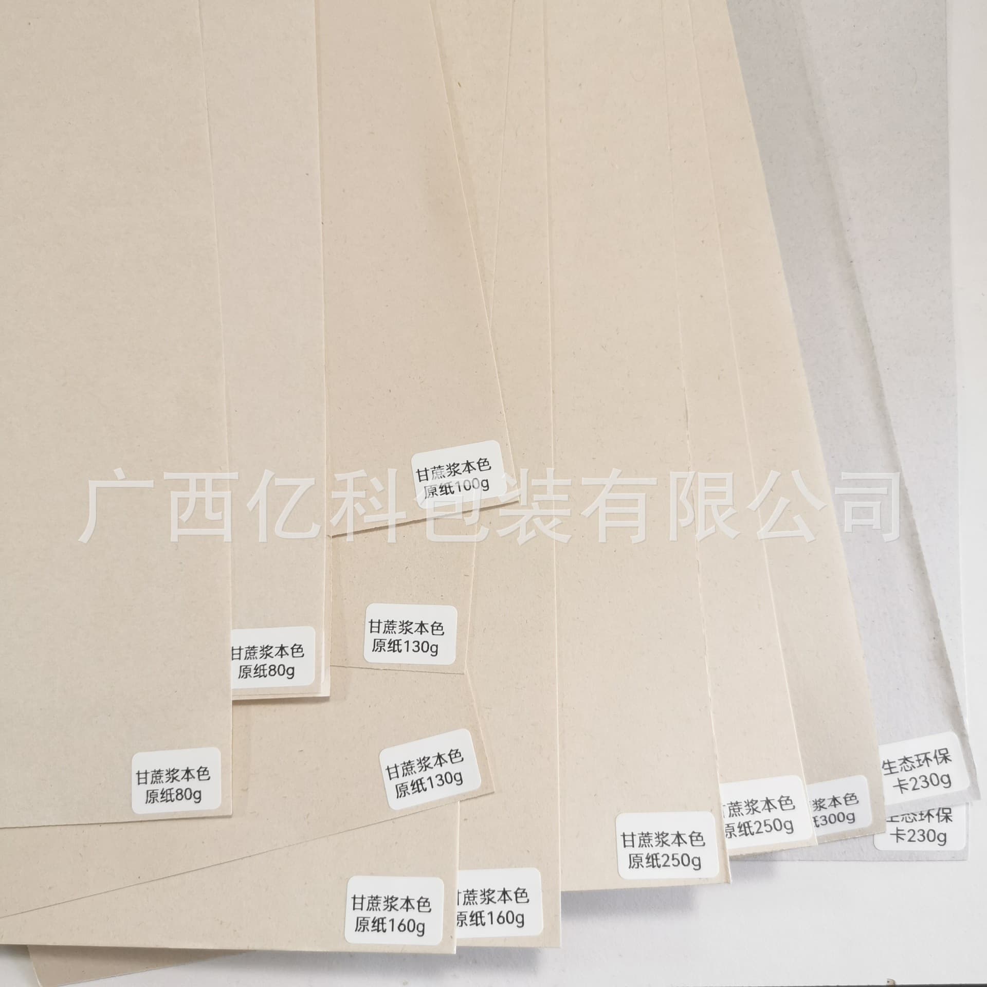 Sugarcane pulp paper food contact material natural unbleached packaging base paper bagasse fiber paper