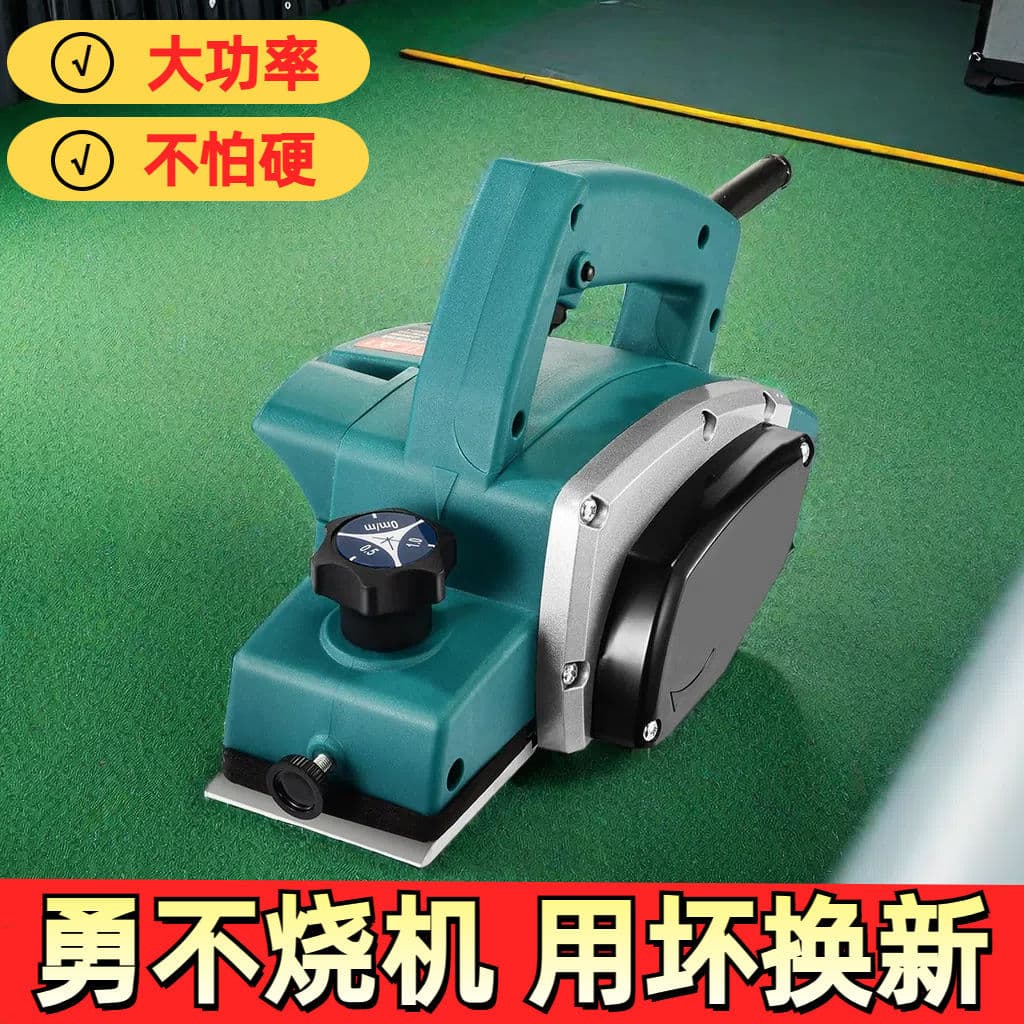 Electric Planer Vegetable Peeler Multifunctional Handheld Woodworking Woodworking Bench Planer Household Desktop Electric Planer Thickness Planer Cutting Board