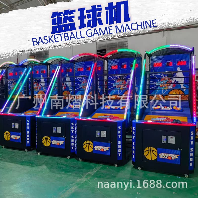 New luxury basketball machine, indoor amusement machine, commercial coin-operated entertainment equipment, basketball shooting machine, arcade game machine