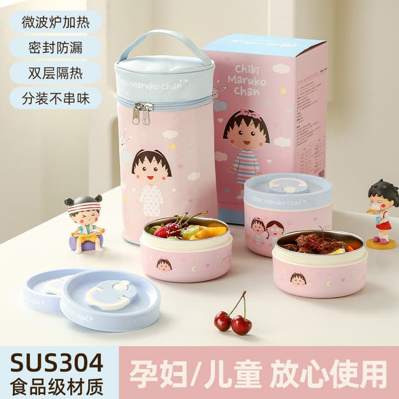 Chibi Maruko-Chan 304 Stainless Steel Lunch Box Multi-Layer Lunch Box Student Lunch Box Work Soup Container Insulated
