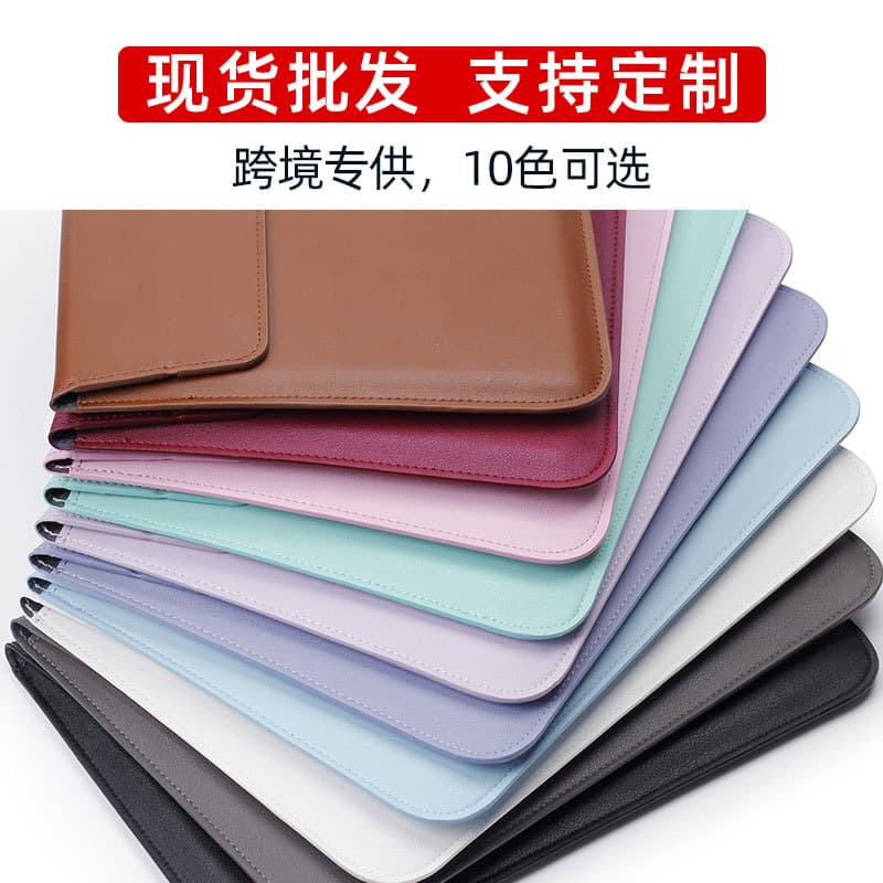 Business Pu Envelope Style Laptop Inner Case Cover For Macbook Air Pro Horizontal Handheld Computer Bag