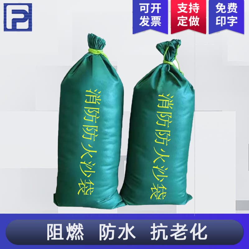 Fireproof sandbags, flood control expansion bags, flood water-blocking emergency sand packs, property water barrier fire-retardant sandbags.