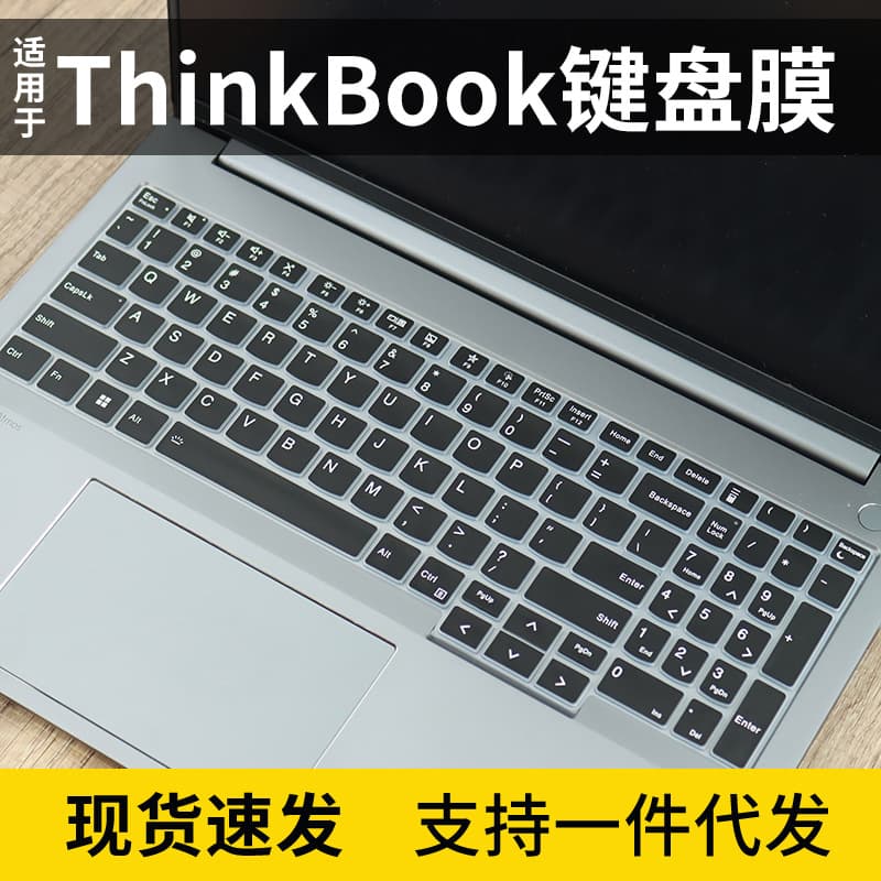Compatible with 2025 Lenovo ThinkBook 16+ AI keyboard protector, laptop keyboard mat cover